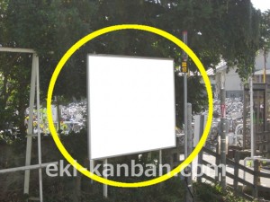 JR/東秋留駅/下り線前/№8駅看板・駅広告、写真3