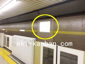 東京メトロ／要町駅／有楽町線／№17駅看板・駅広告、写真3