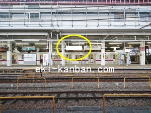 東急　長津田駅／電気額面／№217駅看板・駅広告、写真3