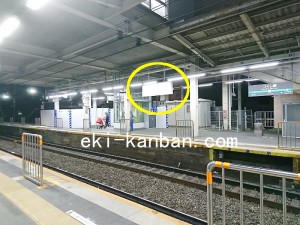 東急　つくし野駅／電気額面／№206駅看板・駅広告、写真2