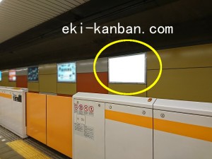 東急　大岡山駅／電気額面／№208駅看板・駅広告、写真2