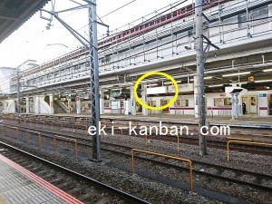 東急　長津田駅／電気額面／№217駅看板・駅広告、写真4