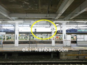 東急　長津田駅／電気額面／№217駅看板・駅広告、写真1