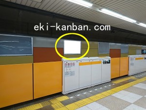 東急　大岡山駅／電気額面／№212駅看板・駅広告、写真2