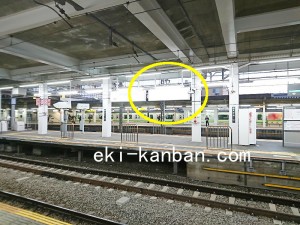 東急　長津田駅／電気額面／№217駅看板・駅広告、写真2