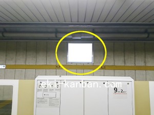東京メトロ／麹町駅／有楽町線／№9駅看板・駅広告、写真4