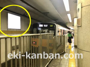 東京メトロ／護国寺駅／有楽町線／№1駅看板・駅広告、写真3