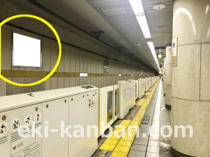 東京メトロ／護国寺駅／有楽町線／№3駅看板・駅広告、写真2