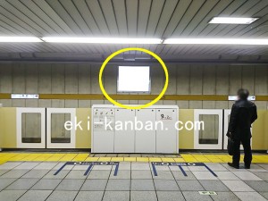 ○東京メトロ 麹町駅 