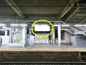 東急　つくし野駅／電気額面／№206駅看板・駅広告、写真1