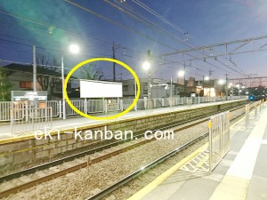 東急　つくし野駅／建植看板／№201駅看板・駅広告、写真2