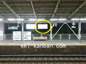 東急　つくし野駅／電気額面／№209駅看板・駅広告、写真1