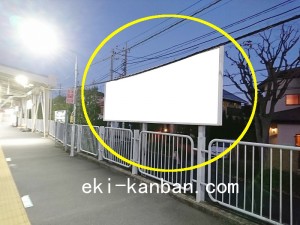 東急　つくし野駅／建植看板／№201駅看板・駅広告、写真3