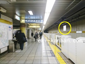 東京メトロ／麹町駅／有楽町線／№9駅看板・駅広告、写真3