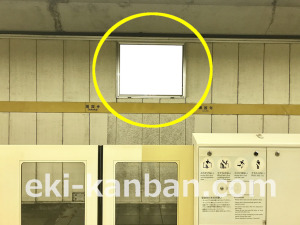 東京メトロ／護国寺駅／有楽町線／№3駅看板・駅広告、写真3