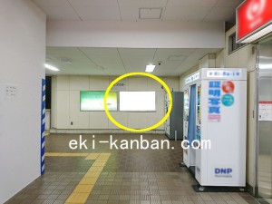 東急　つくし野駅／電気額面／№303駅看板・駅広告、写真1