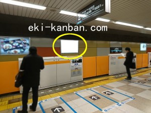 東急　大岡山駅／電気額面／№103駅看板・駅広告、写真2