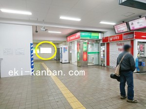 東急　つくし野駅／電気額面／№303駅看板・駅広告、写真3