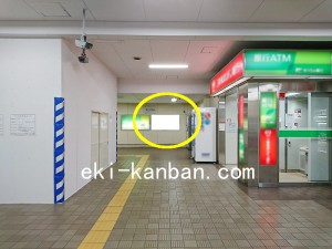 東急　つくし野駅／電気額面／№303駅看板・駅広告、写真2