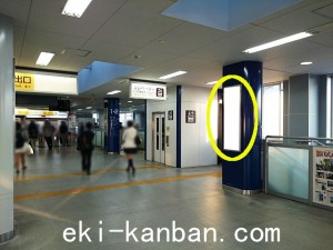 京王／桜上水駅／駅がく／№80駅看板・駅広告、写真2