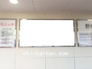 京王／千歳烏山駅／駅がく／№225駅看板・駅広告、写真3