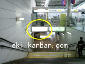 京王／飛田給駅／駅でん／№150駅看板・駅広告、写真2