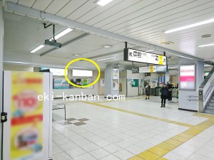 JR／北与野駅／本屋改札内／№4駅看板・駅広告、写真3