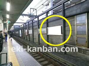 JR／赤羽駅／埼京下り側／№6駅看板・駅広告、写真1