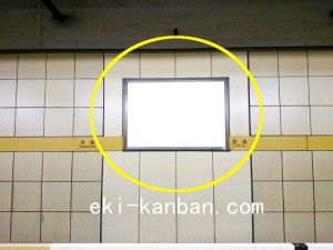 東京メトロ／月島駅／有楽町線／№2駅看板・駅広告、写真3