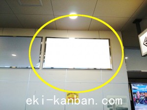 京王／千歳烏山駅／駅がく／№185駅看板・駅広告、写真3