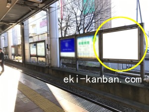 小田急　相模大野駅／上り線側／№1210駅看板・駅広告、写真2