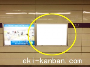東京メトロ／渋谷駅／半蔵門線№2B№B駅看板・駅広告、写真2