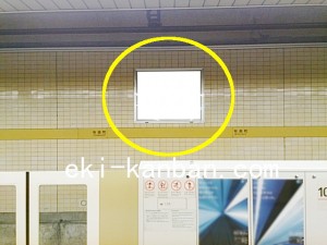 ○東京メトロ 有楽町駅 