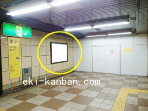 東京メトロ／月島駅／有楽町線／№26駅看板・駅広告、写真2