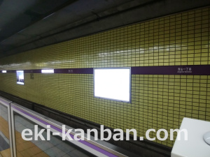 東京メトロ／青山一丁目駅／半蔵門線／№18駅看板・駅広告、写真2