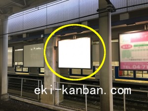 東武　柏駅／線路前／№104駅看板・駅広告、写真1
