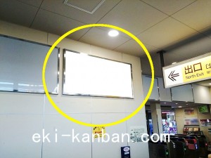 京王／千歳烏山駅／駅がく／№185駅看板・駅広告、写真2