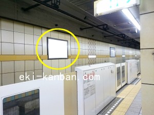 東京メトロ／月島駅／有楽町線／№2駅看板・駅広告、写真1