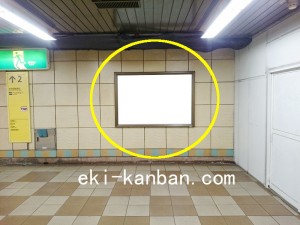 東京メトロ／月島駅／有楽町線／№26駅看板・駅広告、写真3
