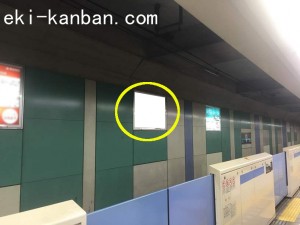 東急　目黒駅／電気額面／№210駅看板・駅広告、写真2