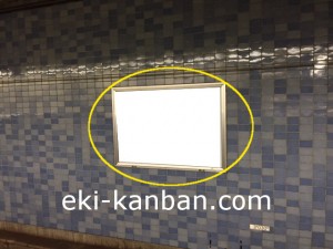 都営/御成門駅/三田線W5-9№9駅看板・駅広告、写真2