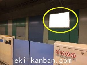東急　目黒駅／電気額面／№212駅看板・駅広告、写真2