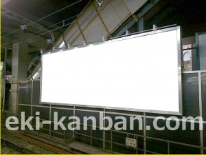 JR／東京駅／北行線側／№9駅看板・駅広告、写真3