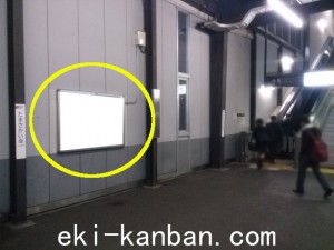 京王／多摩境駅／駅でん／№270駅看板・駅広告、写真2