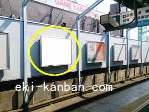 京急／平和島駅／／№41104駅看板・駅広告、写真2