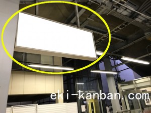 東急　市が尾駅／電気額面／№212駅看板・駅広告、写真2