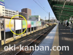 小田急　鶴川駅／／№0227駅看板・駅広告、写真2