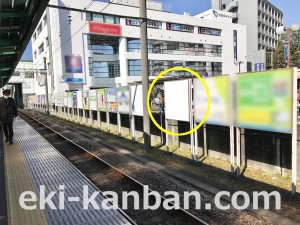 小田急　鶴川駅／／№0226駅看板・駅広告、写真1
