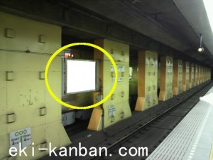 都営／神保町駅／新宿線　№W5-H2№2駅看板・駅広告、写真2