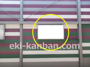 ○東急 新丸子駅 